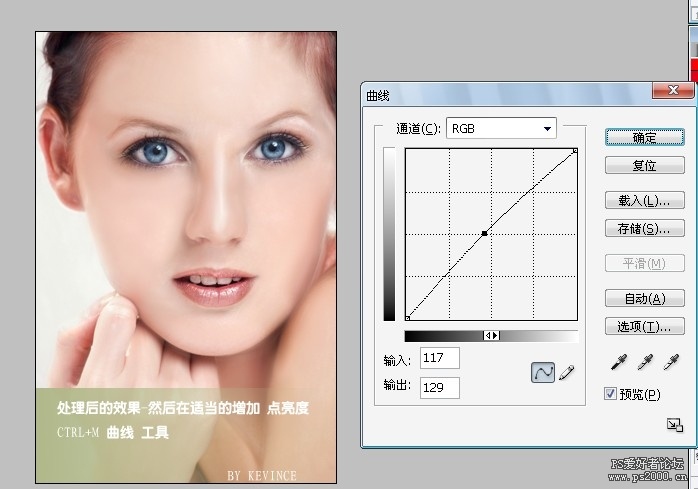 ps濾鏡對磨皮后的皮膚營造晶瑩剔透_webjx.com