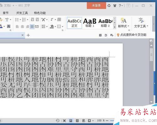 word文本字體顯示不全怎么辦？