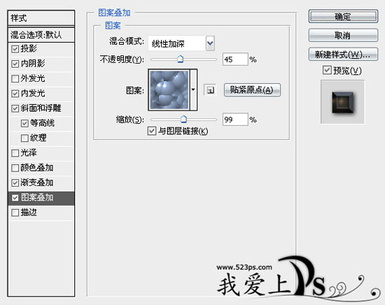 photoshop文字制作教程:金屬質感的文字_webjx.com