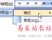 word2003工具欄中如何添加上標下標按鈕
