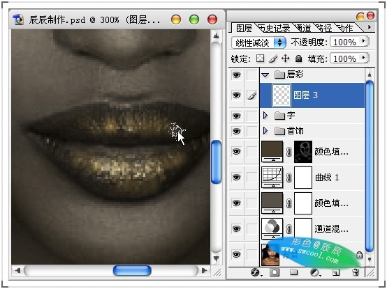 photoshop制作黃金首飾模特廣告色調