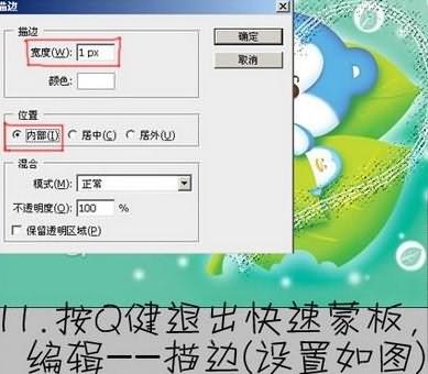 photoshop為照片中人物添加美麗心形_webjx.com