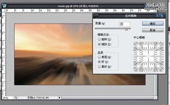 模糊濾鏡打造出河流照片的水流效果