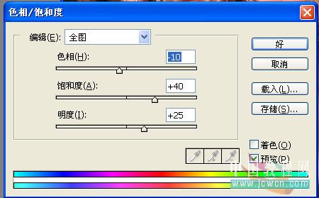 photoshop蒙塵與劃痕濾鏡做照片美白_網頁設計webjx.com轉載