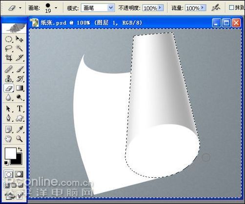 photoshop鼠繪逼真的鉛筆和紙張_網頁設計webjx.com轉載