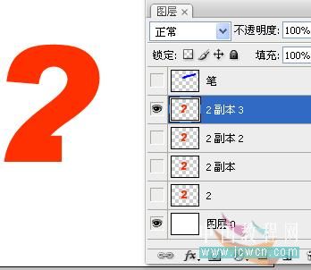ps教程：筆寫字動畫的制作