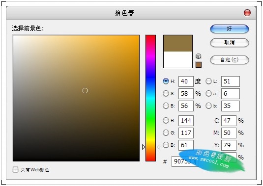 photoshop制作黃金首飾模特廣告色調