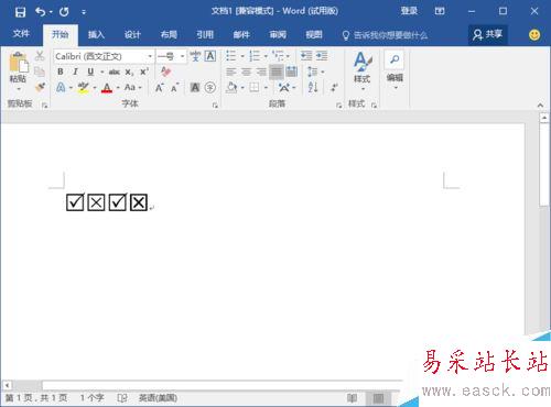 Word2016怎么在方框內打勾？Word2016方框畫勾技巧