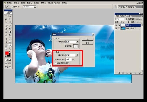 photoshop創意設計:聆聽心靈深處的音樂_webjx.com