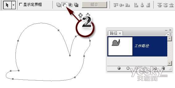 拿photoshop路徑當“超級積木”