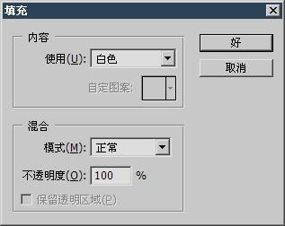 photoshop入門：畫筆工具