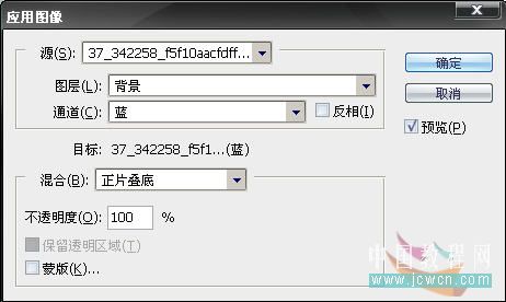 photoshop通道修復偏藍照片的方法