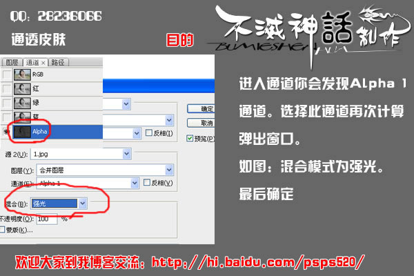 photoshop教程:美化和調色mm照片_網頁設計webjx.com網絡整理
