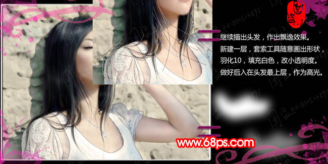 ps照片教程:靠在土墻上的妹妹轉手繪_webjx.com