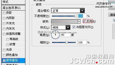 photoshop鼠繪教程:mp3播放器界面_網頁設計