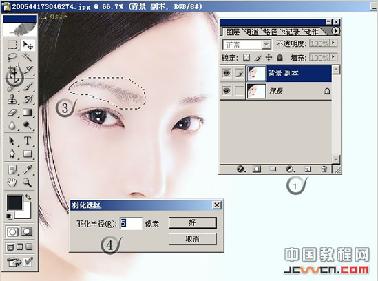 photoshop照片處理：處理mm照片的五官