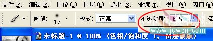 phototshop教程:制作婚紗藝術寫真_網頁設計webjx.com轉載