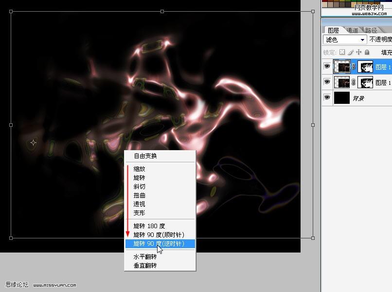 photoshop經典教程:炫彩的創意設計圖_網頁設計