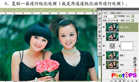 photoshop女孩照片調色:粉嫩肌膚