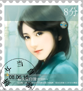 photoshop郵票濾鏡輕松給照片添加郵票邊框_webjxcom