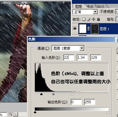 photoshop處理普通照片為風雨藝術邊框_網頁設計webjx.com在線轉載