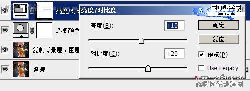 photoshop調色皮膚偏黃色的妹妹照片_網頁設計