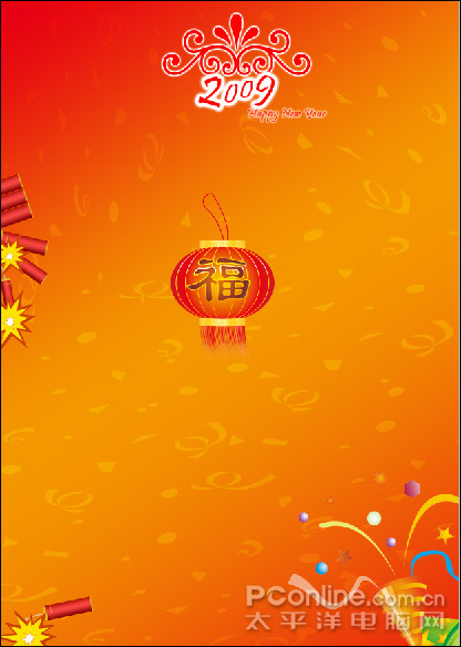 photoshop cs4教程：慶元旦迎新春海報