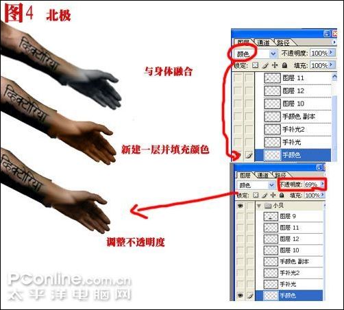 photoshop教程:打造貝克漢姆守護天使_網頁設計webjx.com整理