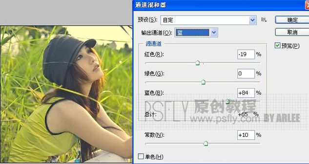 photoshop調色：暖暖的黃色調藝術照_webjx