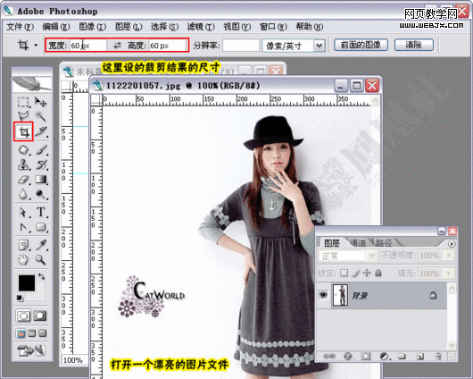 photoshop繪制漂亮時尚的網店分類圖標