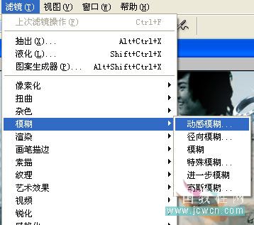 phototshop教程:制作婚紗藝術寫真_網頁設計webjx.com轉載
