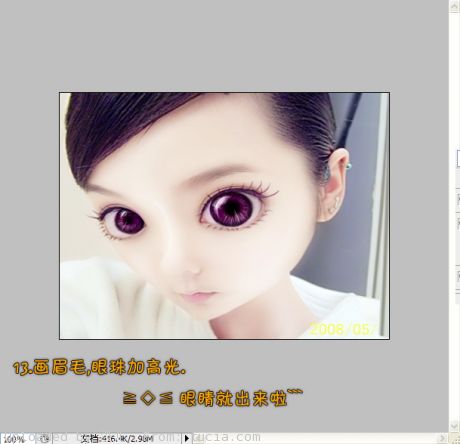 photoshop把美女變成大眼睛卡通美女_webjx.com