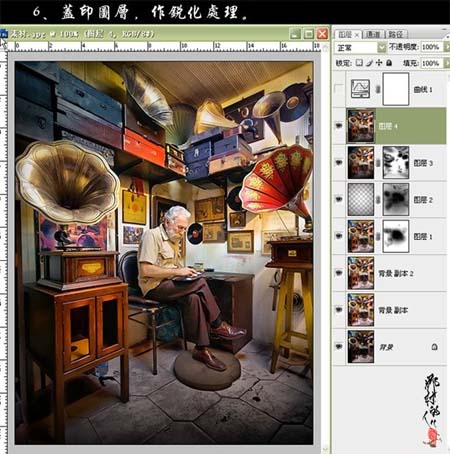 photoshop調色:調整室內照片暖色調_webjx.com