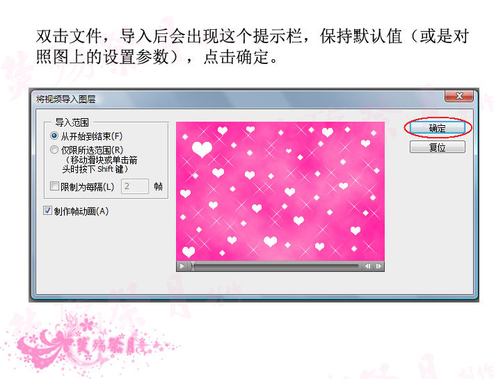 ps教程:制作超酷閃字photoshop教程-www.webjx.com