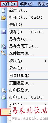 選擇屬性選項