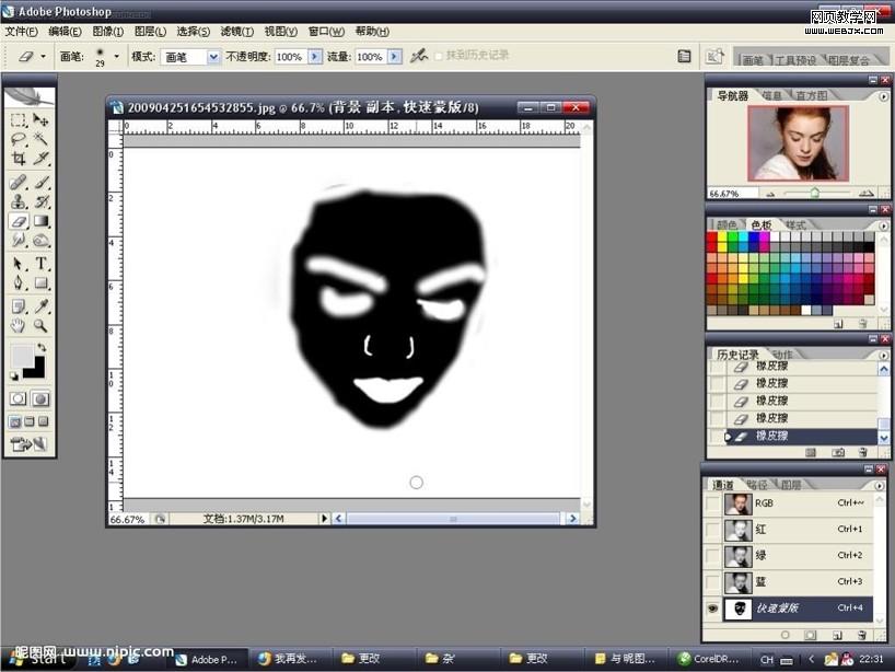 photoshop簡單實用的保留毛孔磨皮法-webjx.com