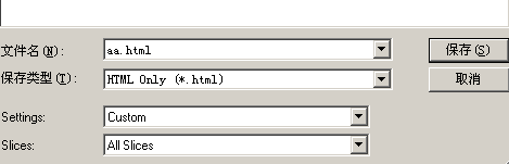 photoshop簡單制作xhtml+css網頁頁面_網頁設計收藏整理