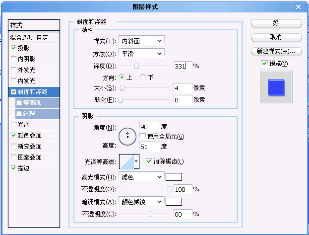photoshop輕松打造漂亮的抽絲文字特效_網頁設計webjx.com網絡整理