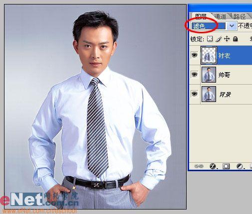 巧用photoshop給帥哥更換色彩襯衣_網頁設計webjx.com整理(3)