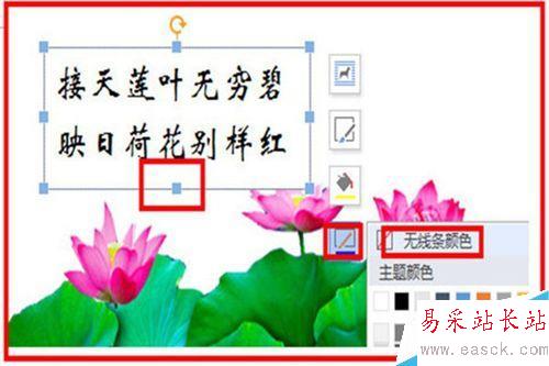 如何讓文檔圖文并茂生動形象