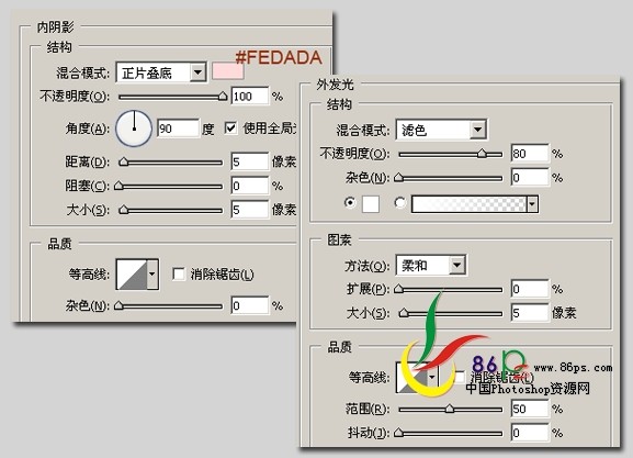 photoshop閃動文字特效：紅心跳動love字_webjxcom