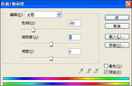 photoshop非主流:紫色調音樂海報
