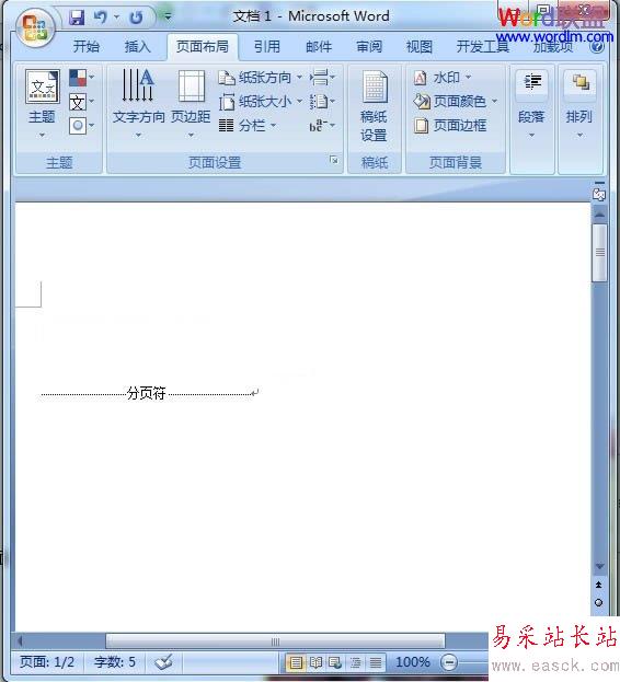 按delete刪除