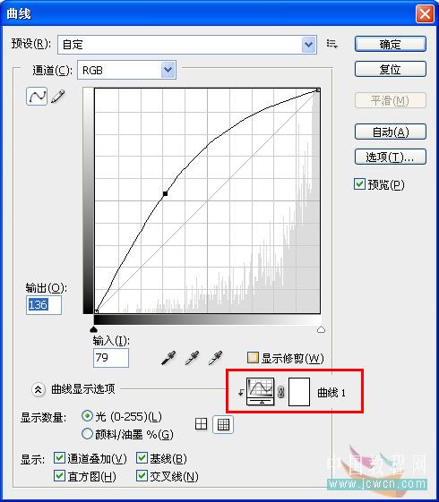 photoshop圖片合成教程:天使圣靈騎士出征