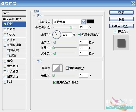 photoshop實例教程:打造照片立體環境效果-網頁設計