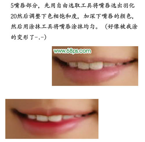 photoshop處理照片:仿手繪稚氣帥哥_webjx.com
