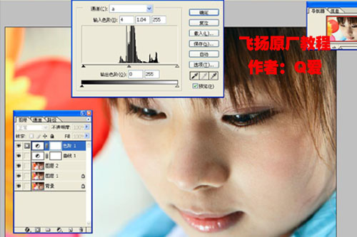 photoshop簡單制作糖水妹妹_webjxcom