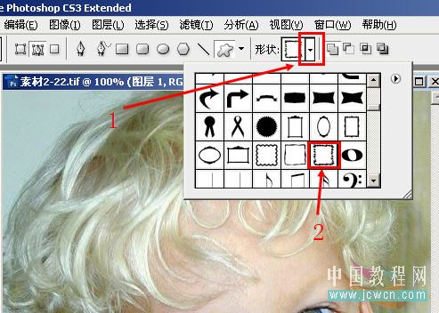 photoshop初學者實例:個性的照片邊框