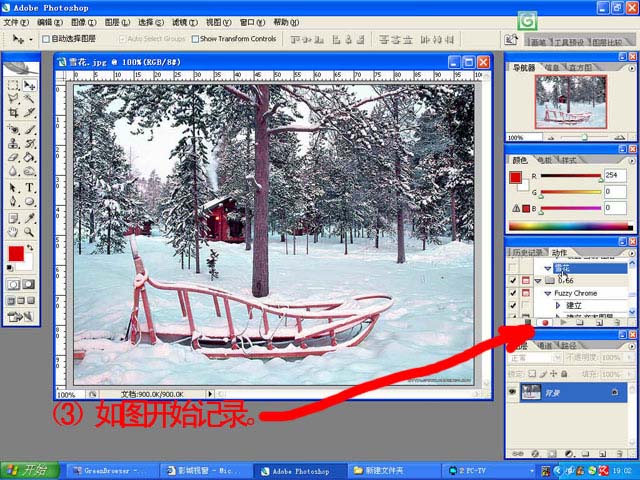 photoshop為照片添加動態大雪紛飛特效_網頁設計webjx.com網絡整理