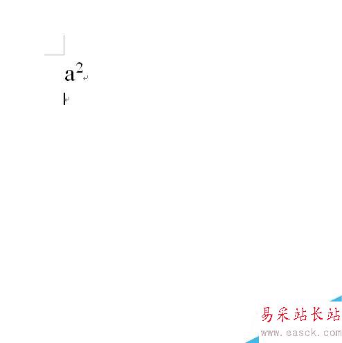word中如何輸入a的平方？